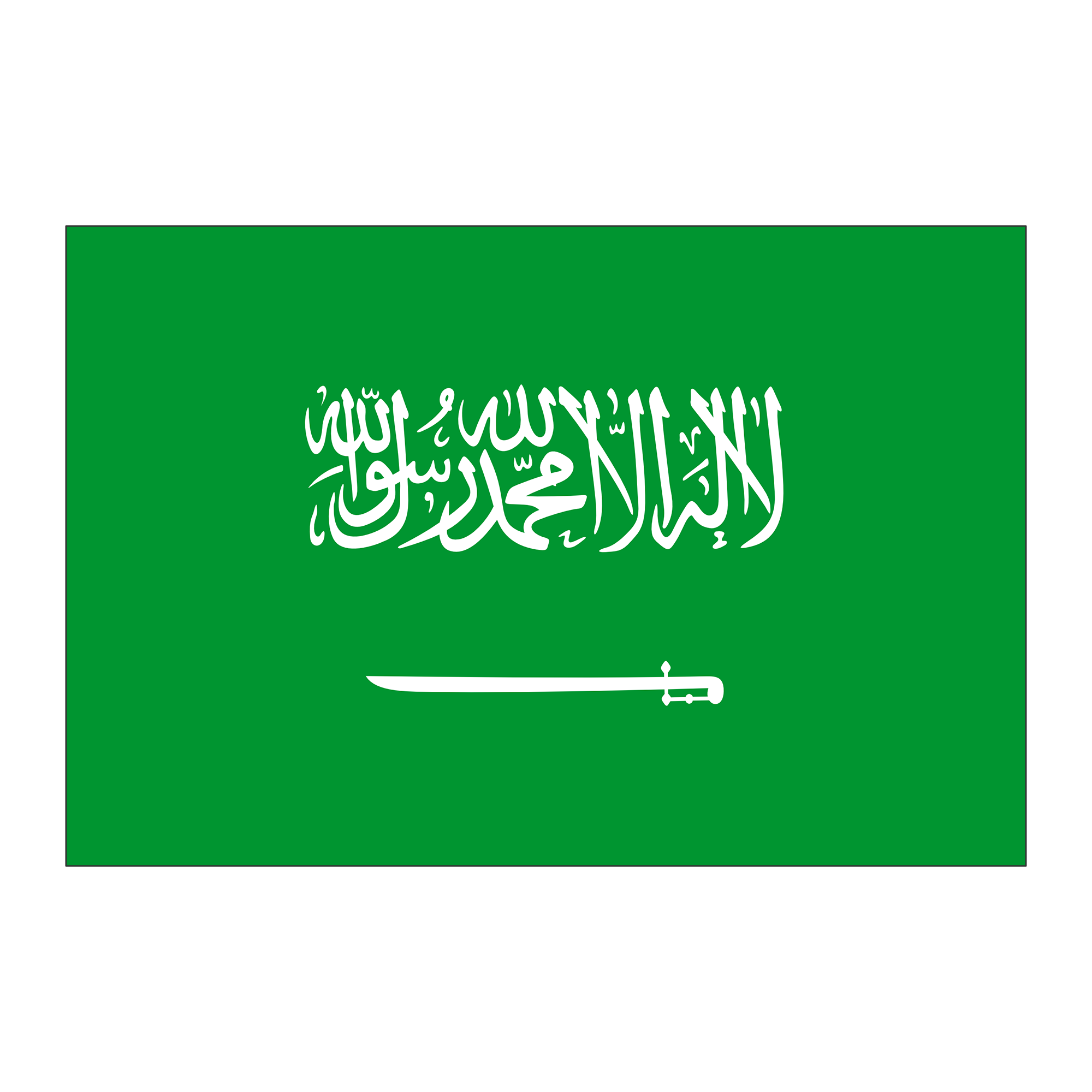 ريال سعودي